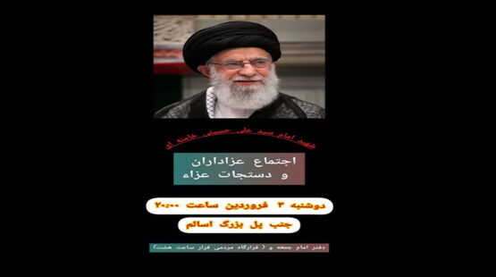 همه می آییم
