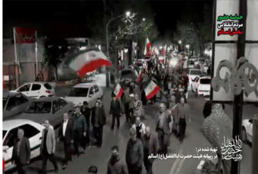 حماسه حضور