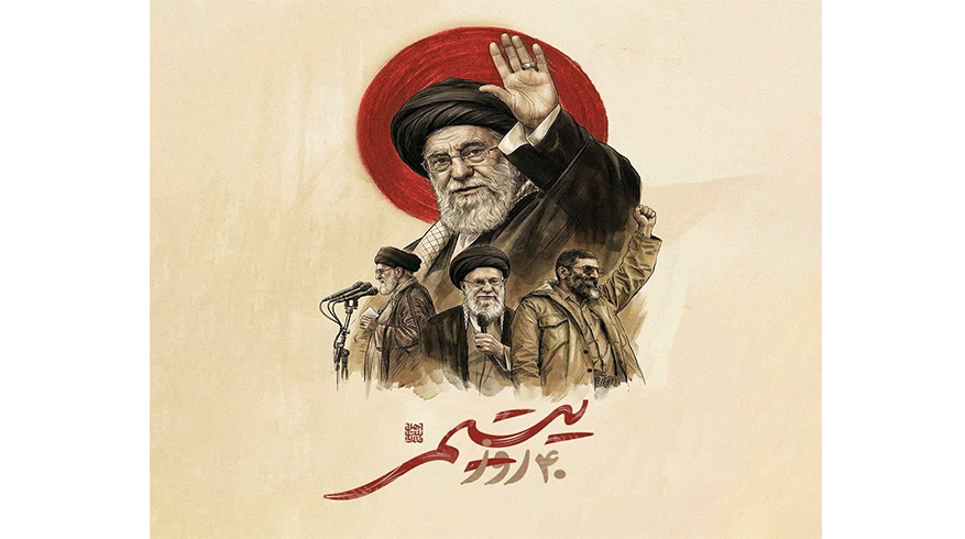 «چهل شب…»