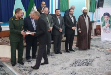 تجلیل از معلمان فرهیخته و نمونه بخش و شهراسالم